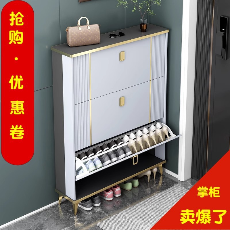 超薄鞋柜17cm经济型家用门口轻奢多功能收纳柜窄翻斗式小户型鞋架