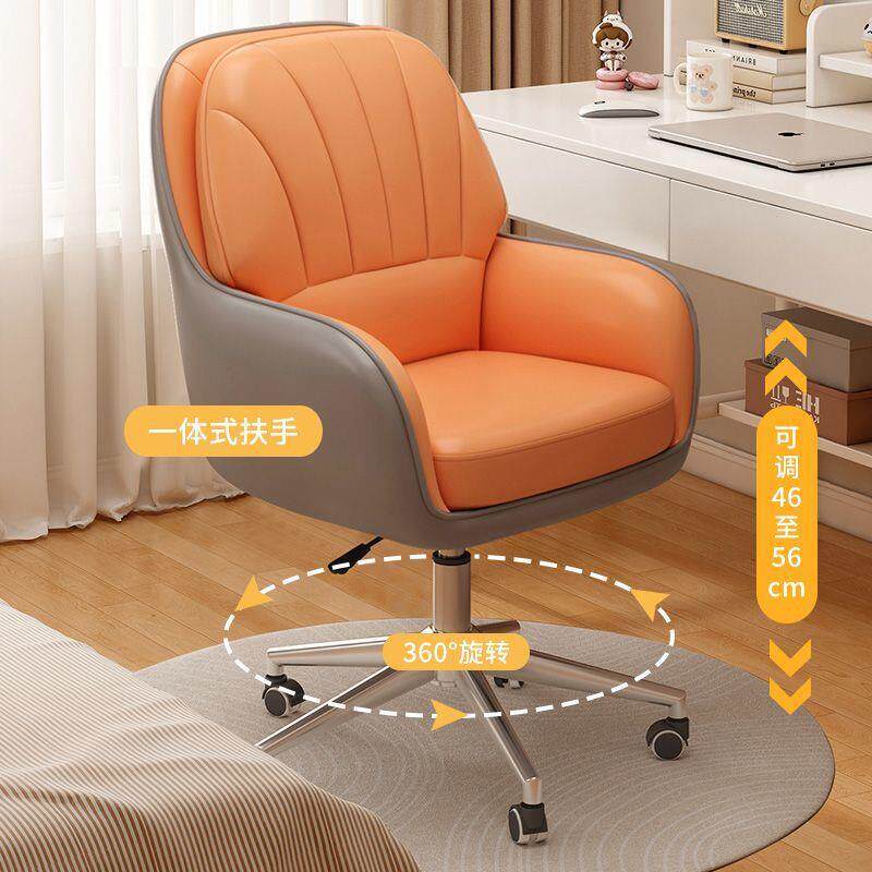 电脑椅子轻奢家用舒适久坐女生卧室化妆椅宿舍书桌靠背升降办公椅