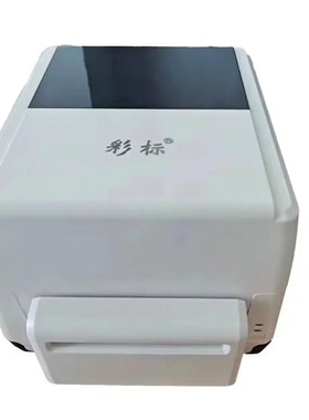 彩标 BA401 标签打印机  白色