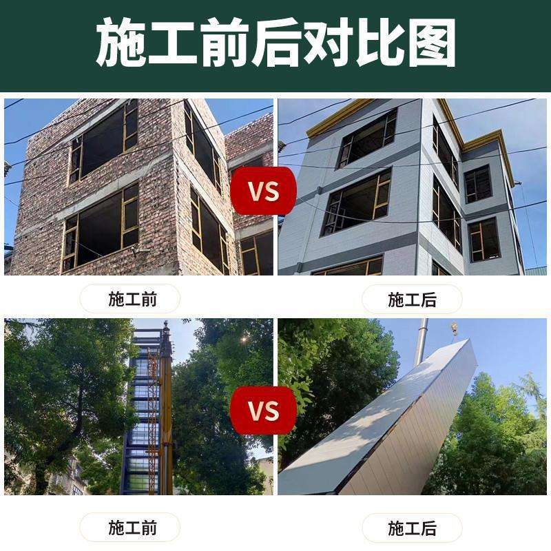 金属雕花板外墙保温装饰一体板岗亭活动房轻钢别墅外墙保温装