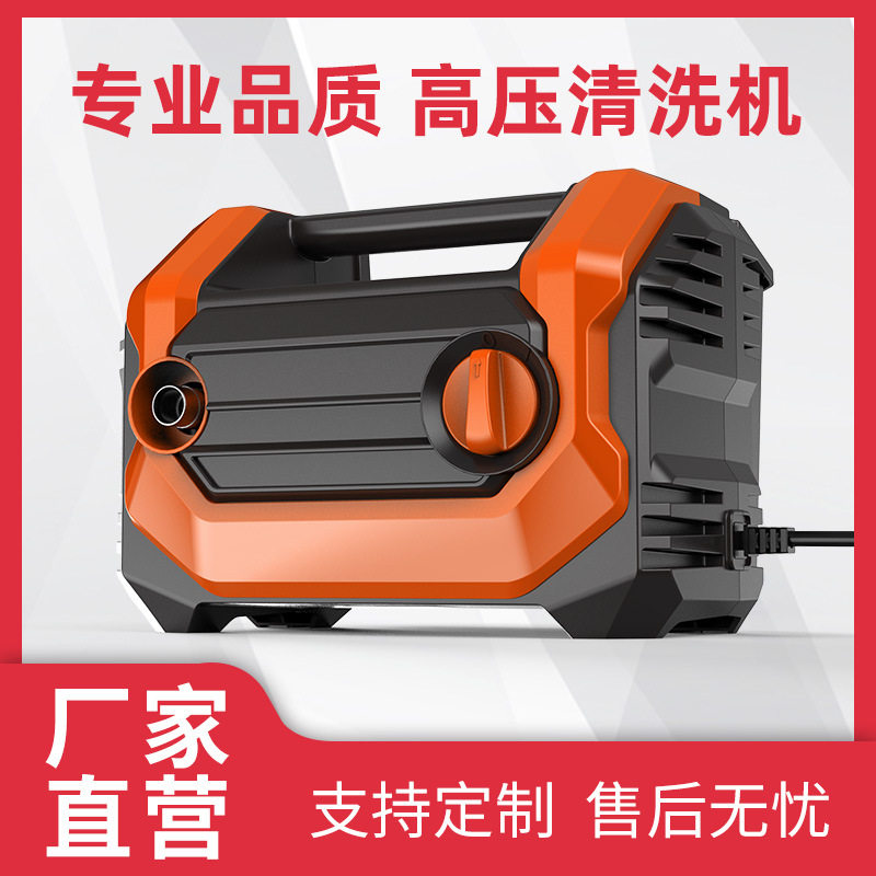 跨境爆款家用超高压洗车机便携手手提清洗机厂家水枪水泵