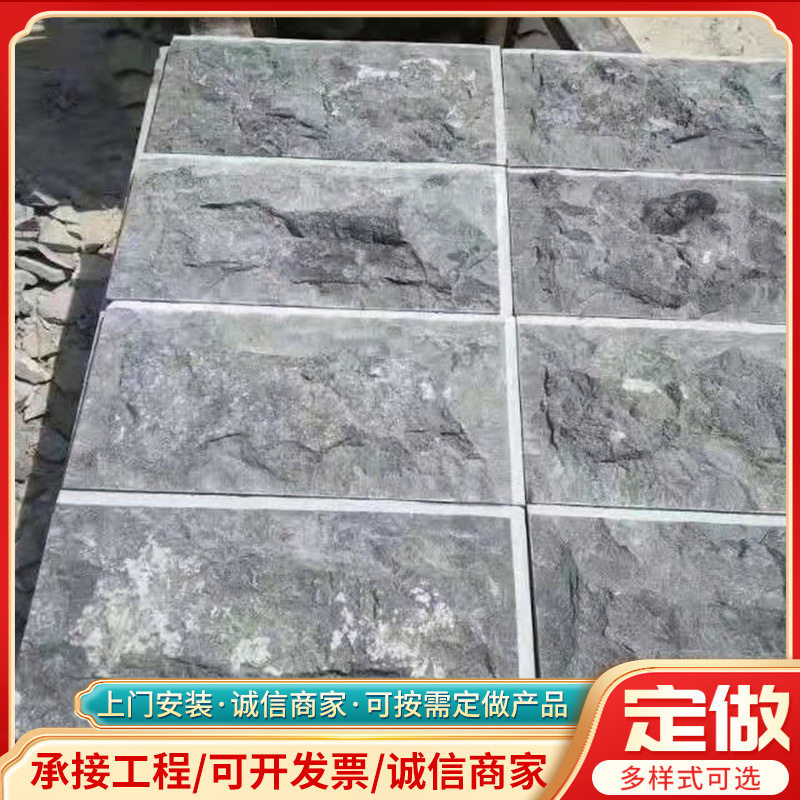 山东青石板材广场公园小区铺路石园林仿古青石板户外铺路青石地砖