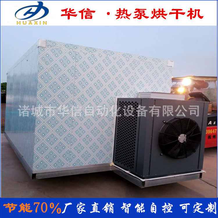 高温烘干房订置小型农副产品热风循环式烘干箱连续式多层烘干设备