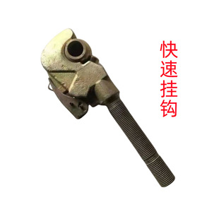 拖拉机配件1304一2204大马力拖拉机悬挂中央拉杆快速挂钩36扣40扣
