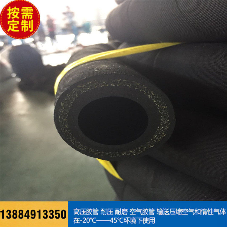 6分内径20mm耐压空气橡胶管7层布缠绕黑色毛面管东营橡胶软管厂