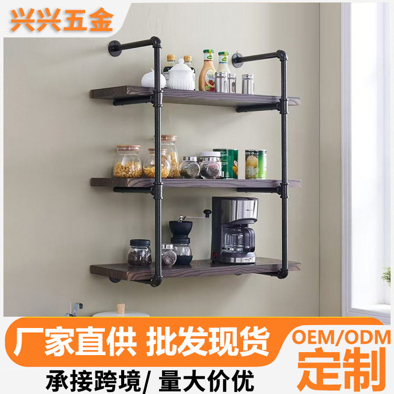 壁挂置物架复古风墙壁水管多层置物壁挂式收纳架一字隔板实木书架