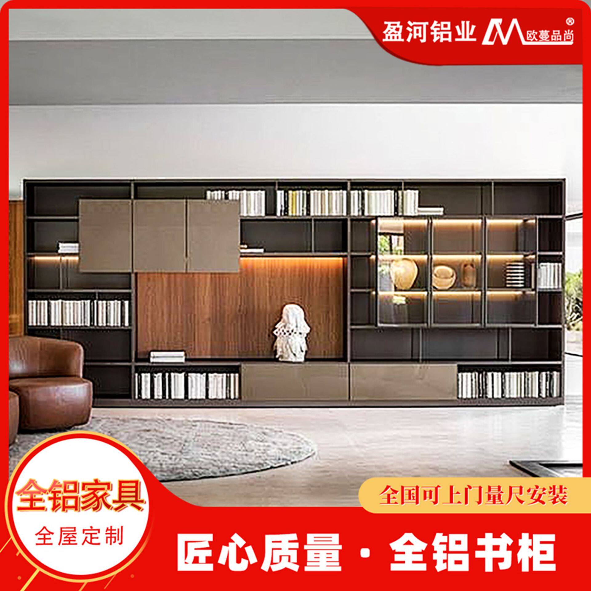 现代简约书房客厅落地置物柜展示架一体整墙靠铝合金书柜订置工厂