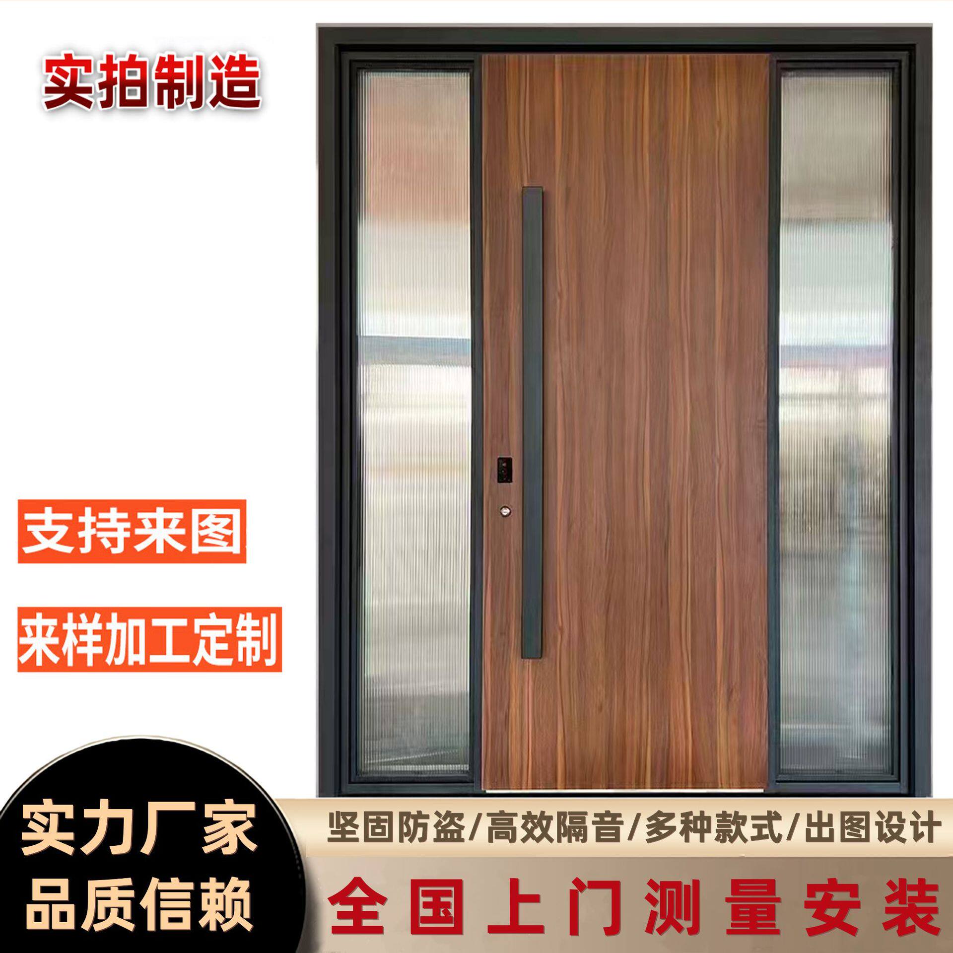 高端玻璃入户子母进户门木纹简约轻奢庭院别墅大门双开大门