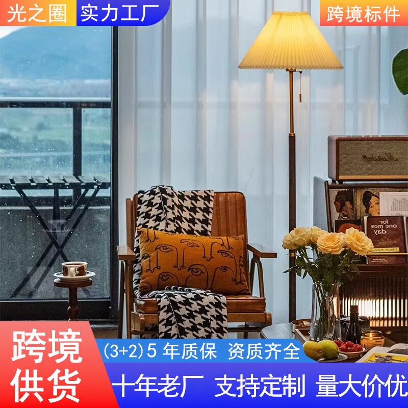 落地灯客厅北欧轻奢沙发边设计简约书房卧室房床头立式落地台灯厂