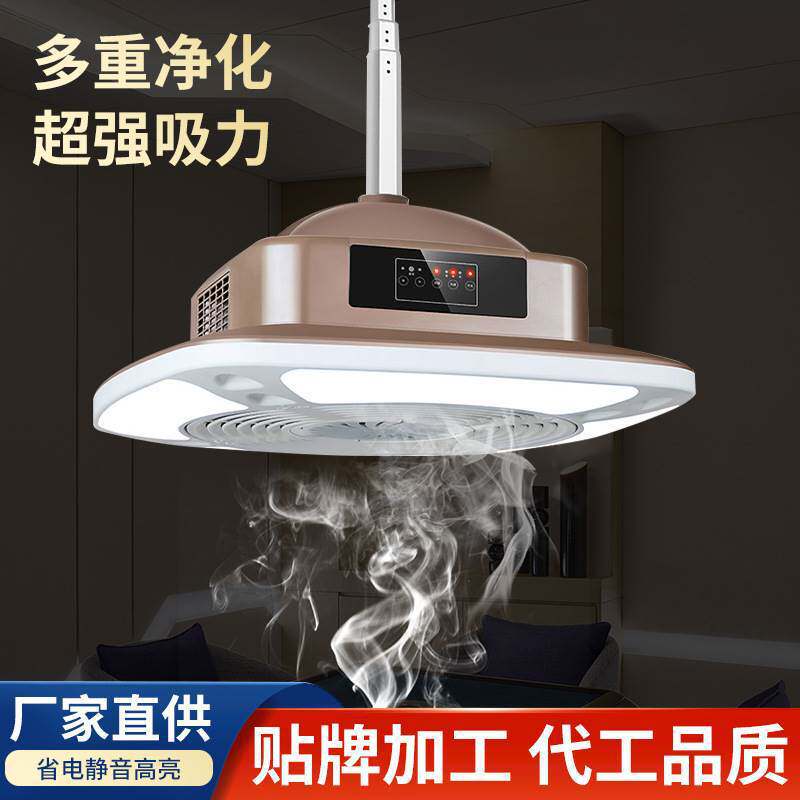 棋牌室空气净化器灯吸烟灯自动升降吊灯智能家居吸顶灯过滤净化