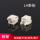 LH2.0mm 6Pin耐高温卧贴针座接插件3.96mm间距贴片条形连接器