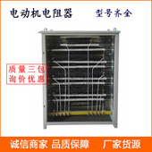 厂家直销RF56系列电阻器 7J起动调整电阻器 RF56 250M1