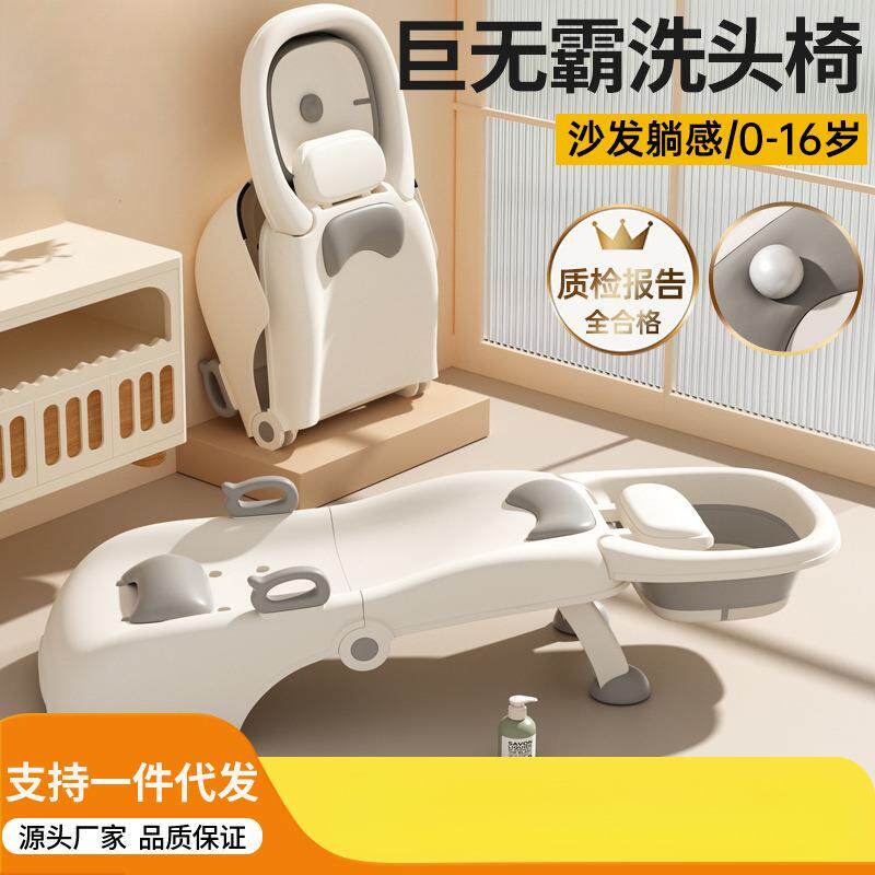 儿童洗头躺椅家用洗头盆小孩可折叠洗头床女童宝宝大号洗头发