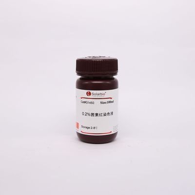 G1450 茜素红S染色液(0.2%,pH8.3)索莱宝染色液  缓冲液配制