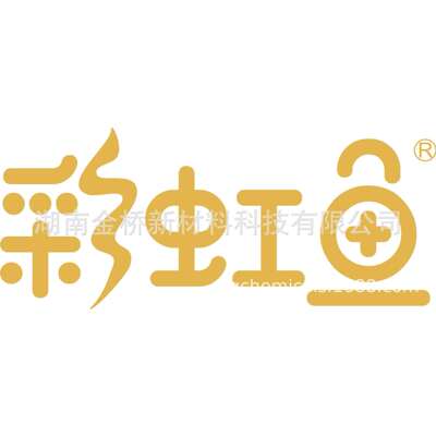 硫黄素TCI49005碱性黄1CAS2390-54-7thioflavinT