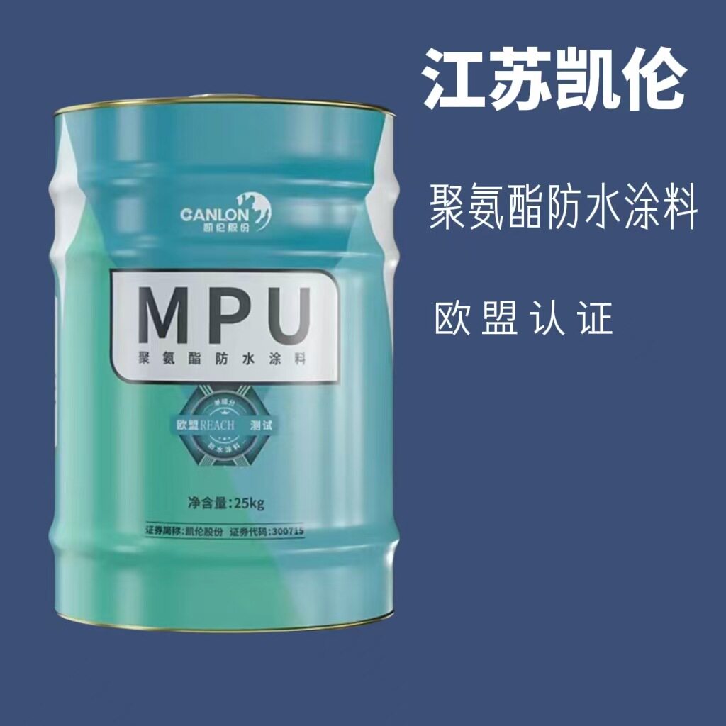 凯伦聚氨酯防水涂料单组分油性楼顶补漏防渗液体卷材