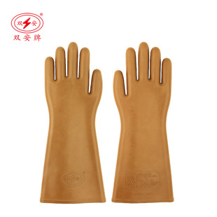 双安 低压5kv绝缘橡胶手套 高压电作业380V带电作业保护劳保手套