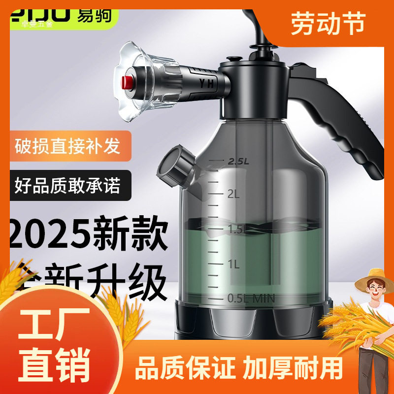喷壶洗车泡沫pa壶洗车液水蜡增气压式家用高压水枪喷头泡沫曼