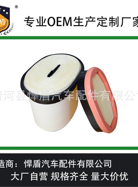 跨境热销蜂窝空气滤清器P608766 P785965 2277448 2277449 cf2135