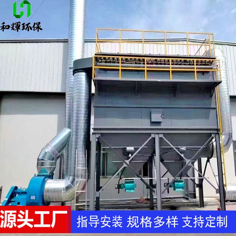 脉冲式燃煤锅炉除尘器高温布袋除尘收尘器脉冲布袋式除尘器设备