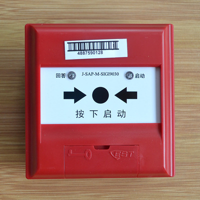 爱德华 J-SAP-M-SIGT9030 可编址消火栓按钮