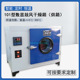 4A工业烤箱 101 数显烘箱 0A数显鼓风干燥箱
