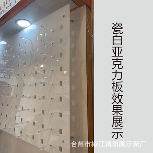 亚克力展示架 墙壁型眼镜展示道具 壁挂式单面眼镜展示架4张起订