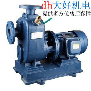 豪贝80BZ 30直联自吸离心泵4KW.2寸微型抽水器手动自吸离心泵小型