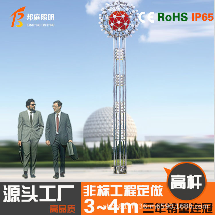 3米方形户外防水景观灯柱