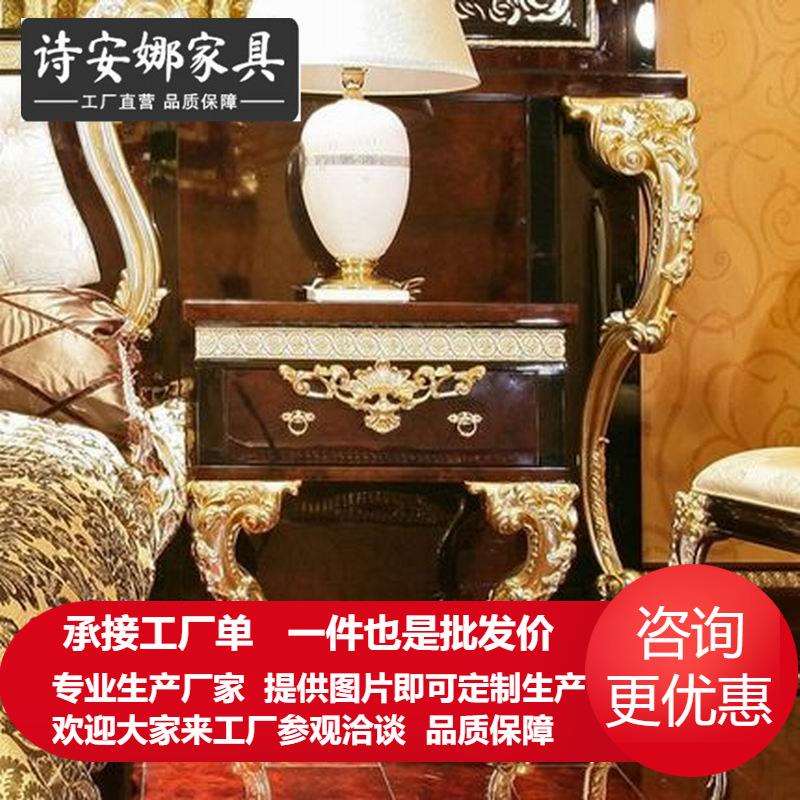 主卧房实木手工雕花床头柜床边柜桌灯别墅卧室家具