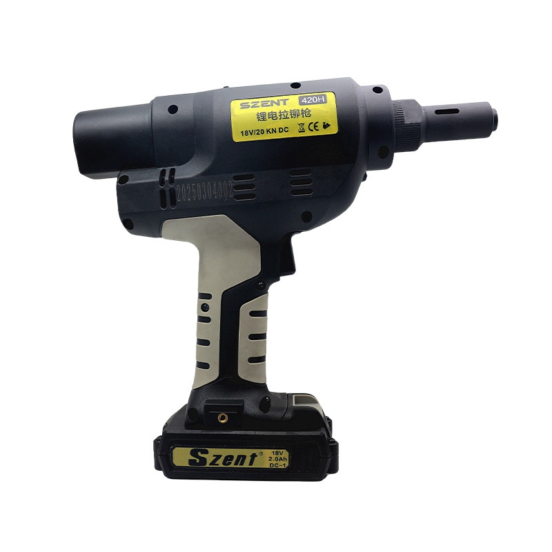 SZENT电动拉铆枪工业级拉铆螺母螺柱接地铆塞钉螺纹堵头铆接工具