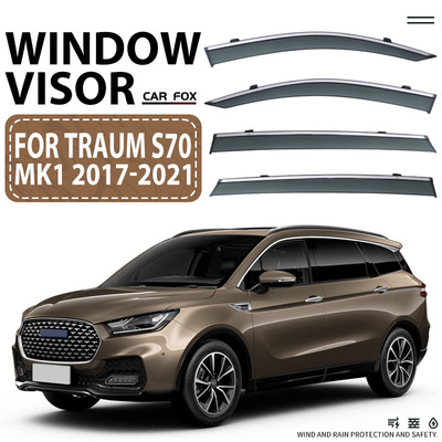 适用于君马S70车窗晴雨挡雨遮阳板Traum S70 Window visor