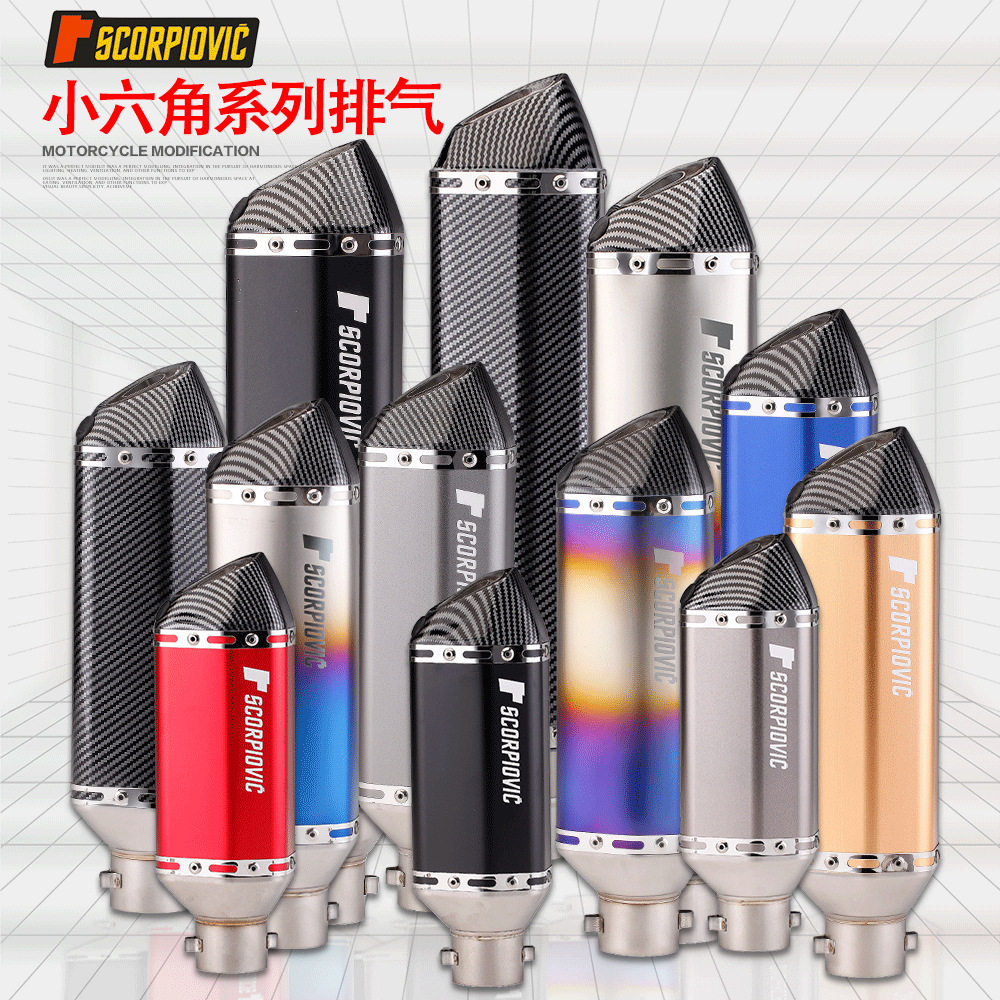 摩托车踏板车鬼火RS100巧格劲战6GY6通用排气管尾段改装小六角