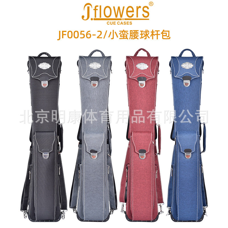 JFLOWERS台球杆包JF小蛮腰7孔16彩黑八九球台球杆杆包杆桶杆袋图片
