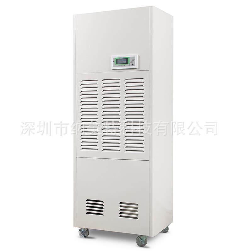 珠海工业去湿机香港立式除湿机广东仓库抽湿机240升/天除湿器