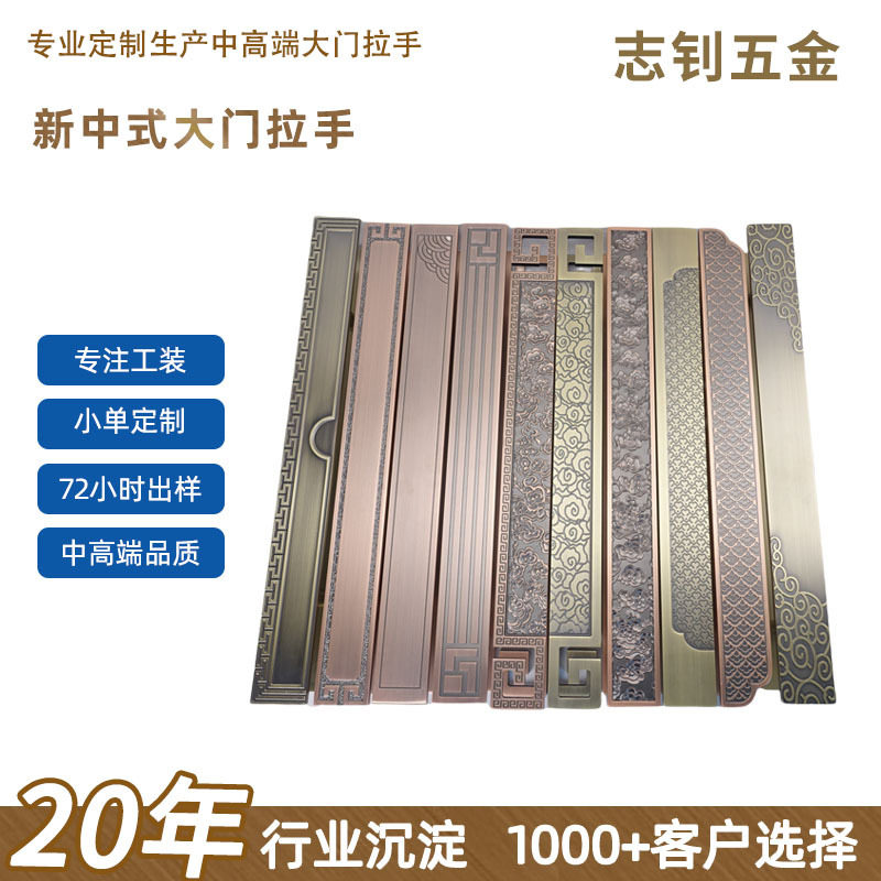 中式拉手铝板祥云雕刻门把手仿古铜酒店玻璃门拉手豪华复古拉手