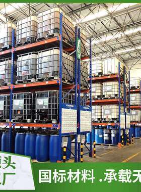 重型托盘货架横梁压入重力式窄通道钢结构搁板高位拆卸重型货架