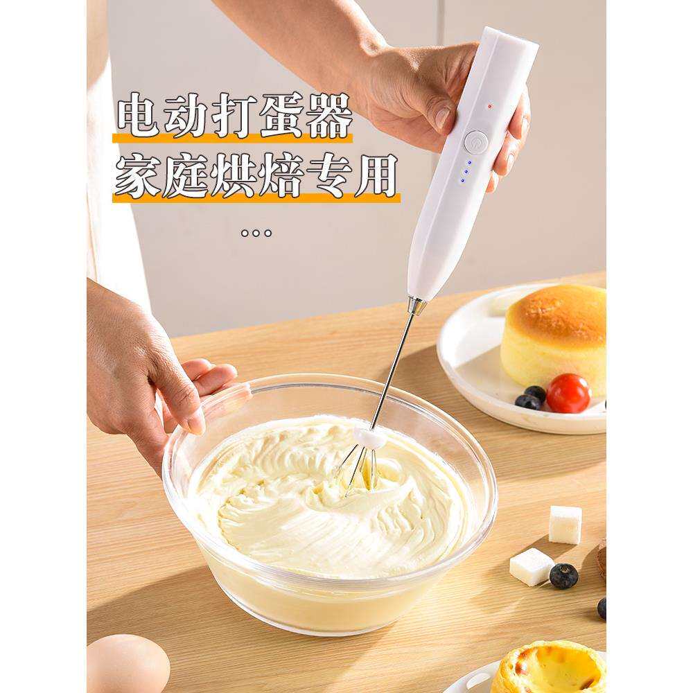 打蛋器电动家用无线小型搅拌器鸡蛋奶油打发器搅拌棒手动打蛋机