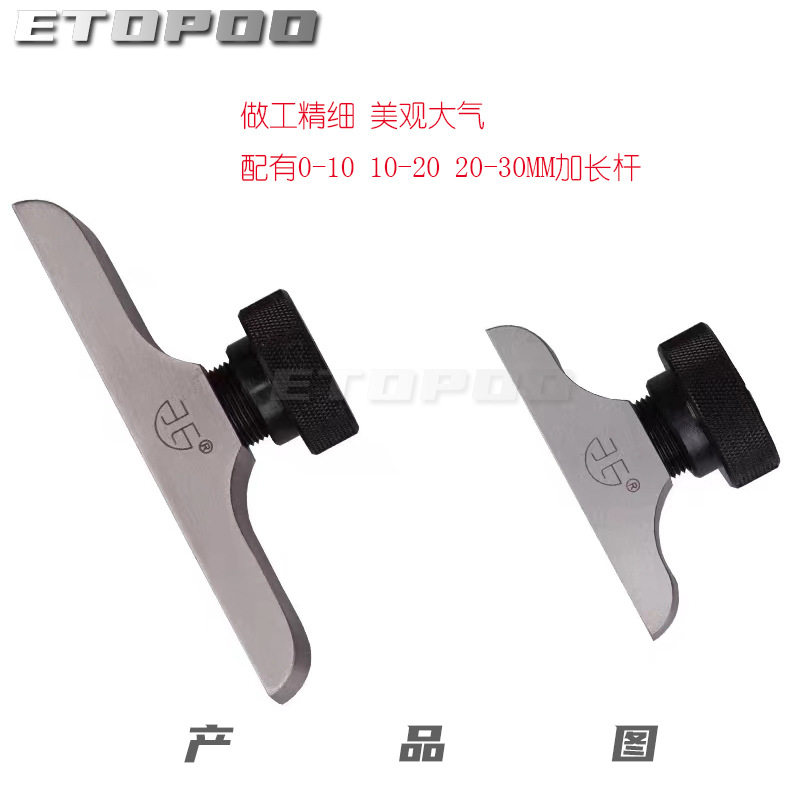 青海青量深度百分表底座数显深度规支架深度表座百分千分指示表座图片