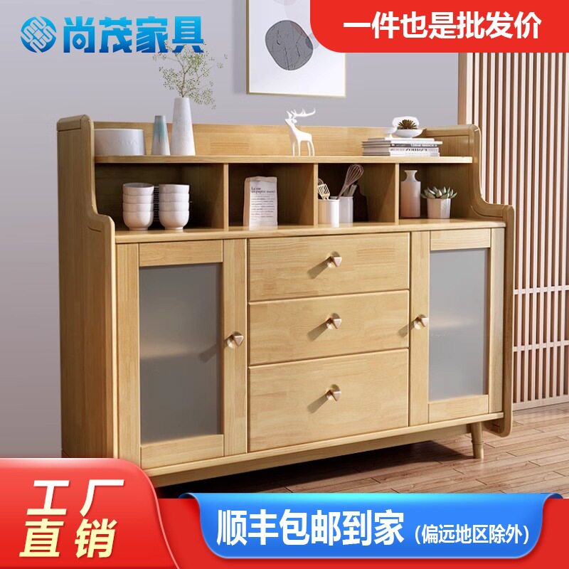 北欧实木餐边柜现代简约小户型客厅家用多功能酒柜厨房储物柜碗柜