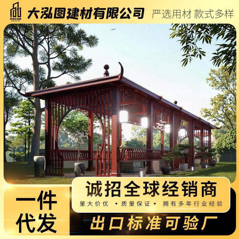 古建凉亭亭子庭院小青瓦防腐室外体闲景观中式四角木屋六角实木架