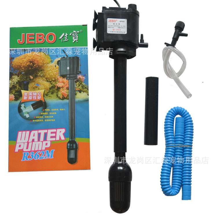 JEB0佳宝三合一潜水泵AP119/AP375/AP362潜水泵R119M/R362M/R375M