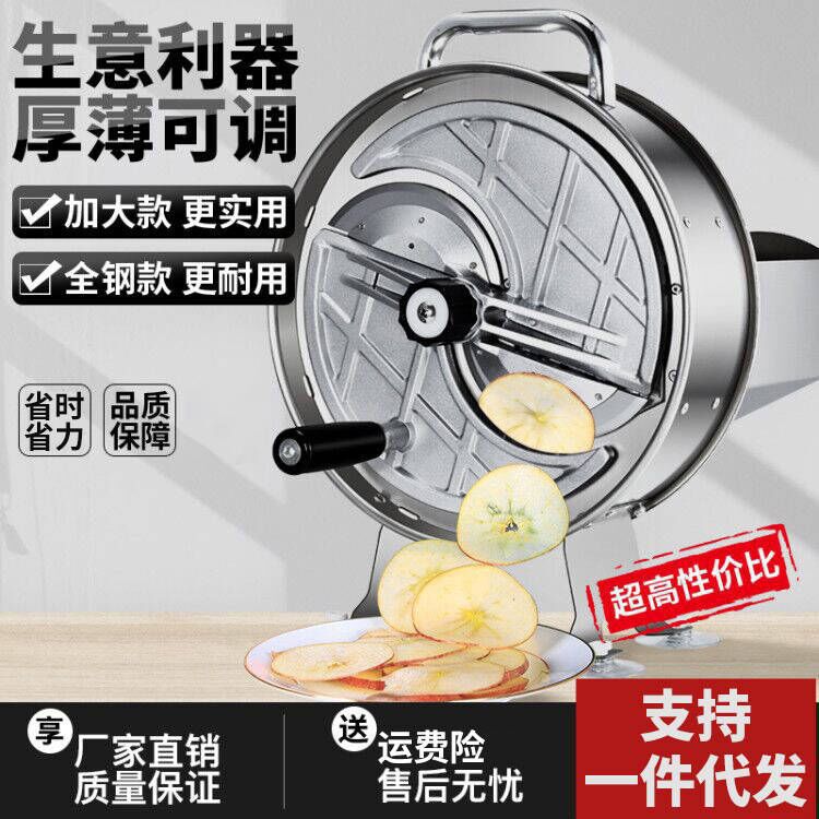 厂家不锈钢果蔬切片机 家用商用手摇水果土豆柠檬切片器