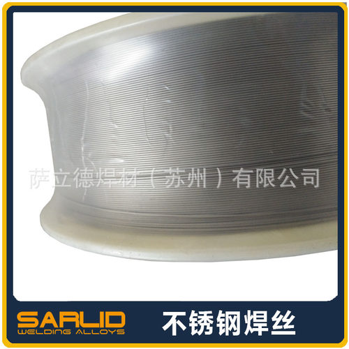 促销ER307不锈钢焊丝H09Cr21Ni9Mn4Mo不锈钢气保焊丝0.8/1.0/1.2