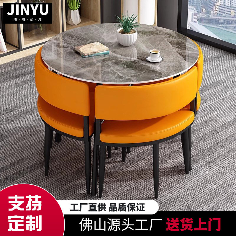 北欧接待洽谈桌椅组合休闲会客圆形简约阳台岩板餐桌家用小户型