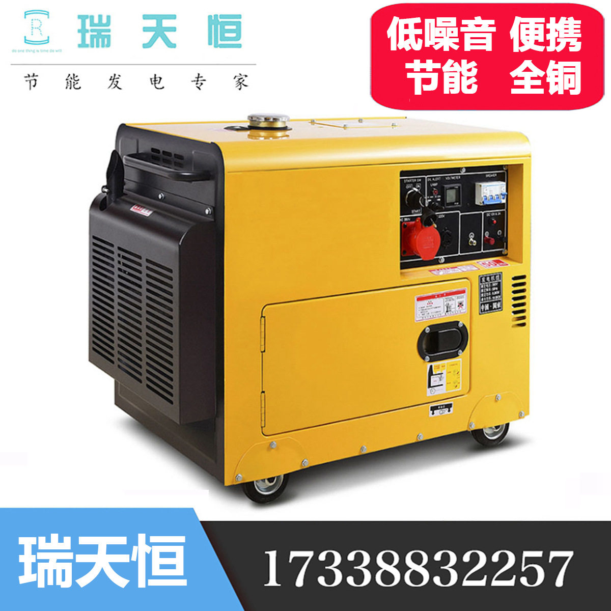 3/5/6/7/8/10/12/15/20kw静音柴油发电机组25kva车载便携小型家用