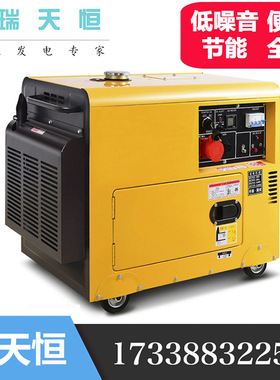 3/5/6/7/8/10/12/15/20kw静音柴油发电机组25kva车载便携小型家用