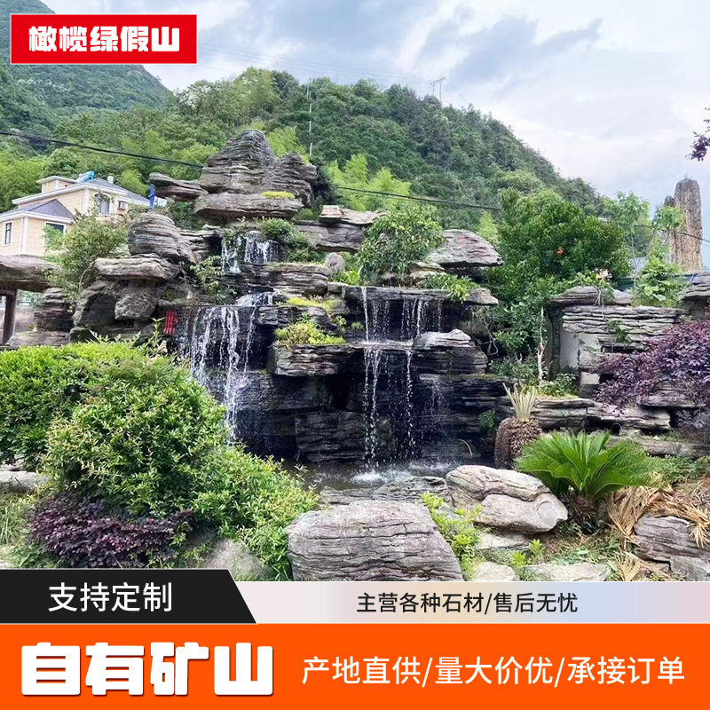 产地直销驳岸石造景驳岸石批发驳岸石景观工程设计流水假山石批发