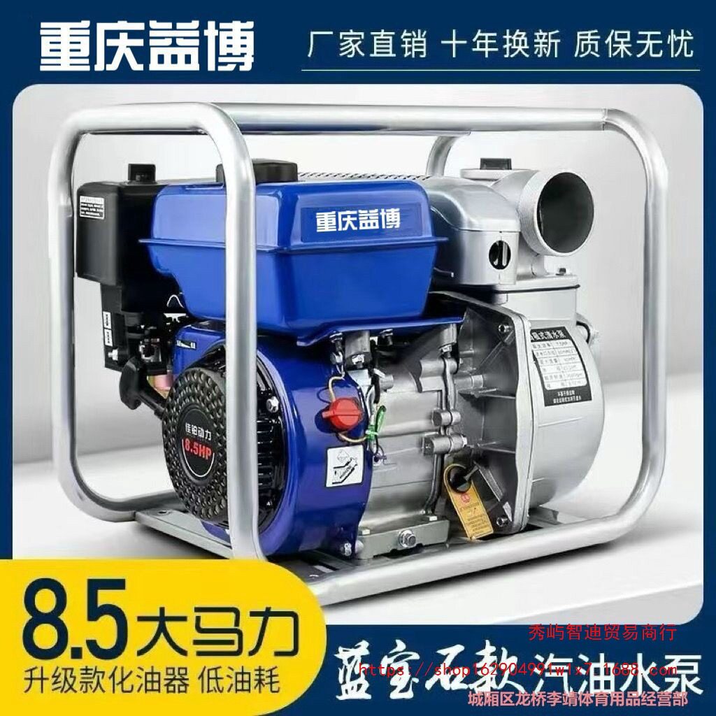 汽油机抽水泵170F四冲程2寸34寸电启动灌溉自吸高扬程农用抽水机