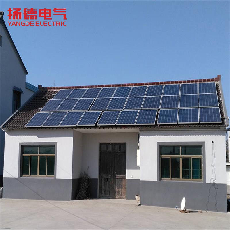 小型家用离网光伏电站太阳能发电系统光伏组件户外